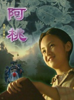 亚洲区第一页